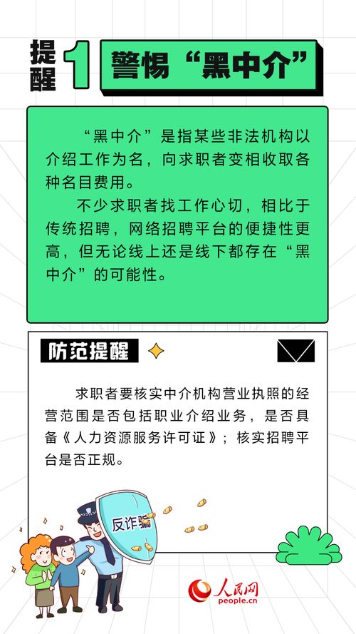 荆早报来了 荆州再添国家级 新名片 荆州11个街面警务站即将启用 2.16